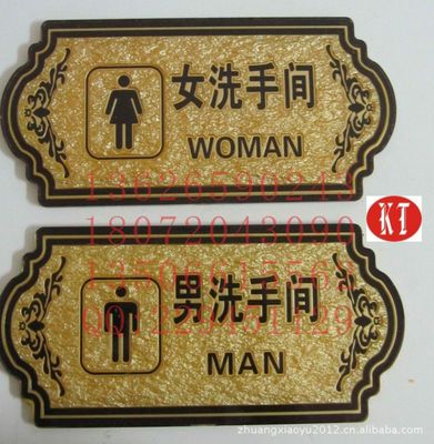 *亞克力立體浮雕 請出示身份證標識牌 酒店大堂指示牌臺牌臺座