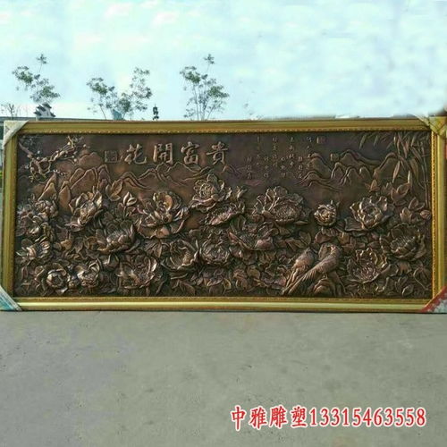 純銅龍浮雕長城裝飾影壁墻 張家界影壁銅雕雕塑制作廠