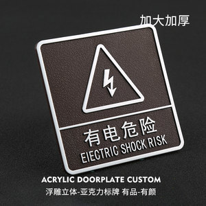 【浮雕標識牌圖片】近期1593組浮雕標識牌