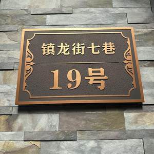 【浮雕標識牌定做價格】最新浮雕標識牌定做