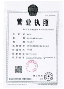 標(biāo)牌,銘牌,吊牌,徽章,蝕刻標(biāo),浮雕 東莞市清溪新坤五金制品廠