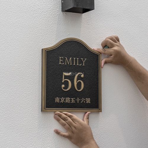 xmsj門牌號(hào)高級(jí)感定制2025款輕奢豎款 鋁浮雕標(biāo)識(shí)牌戶外導(dǎo)視門牌家用