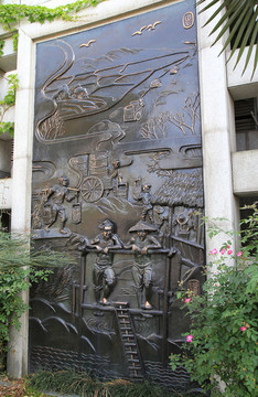 京杭大運(yùn)河浮雕