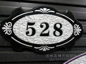 浮雕門牌 浮雕科室牌 浮雕標(biāo)識(shí)牌