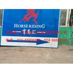 盤錦交通標志牌與沈陽鑫匯交通 浮雕標識牌的制造與應用